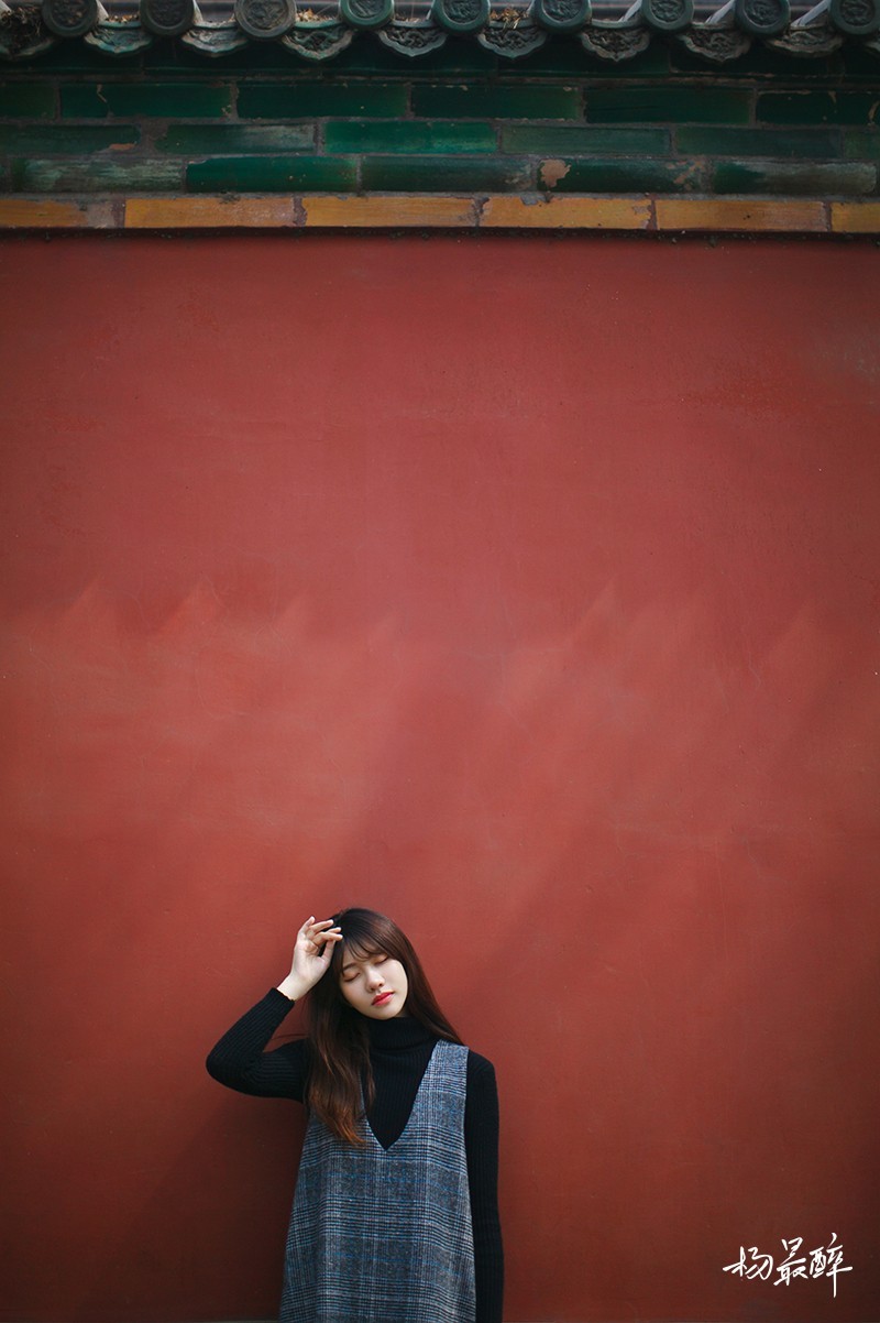 景山西街伍拾號——杨最醉