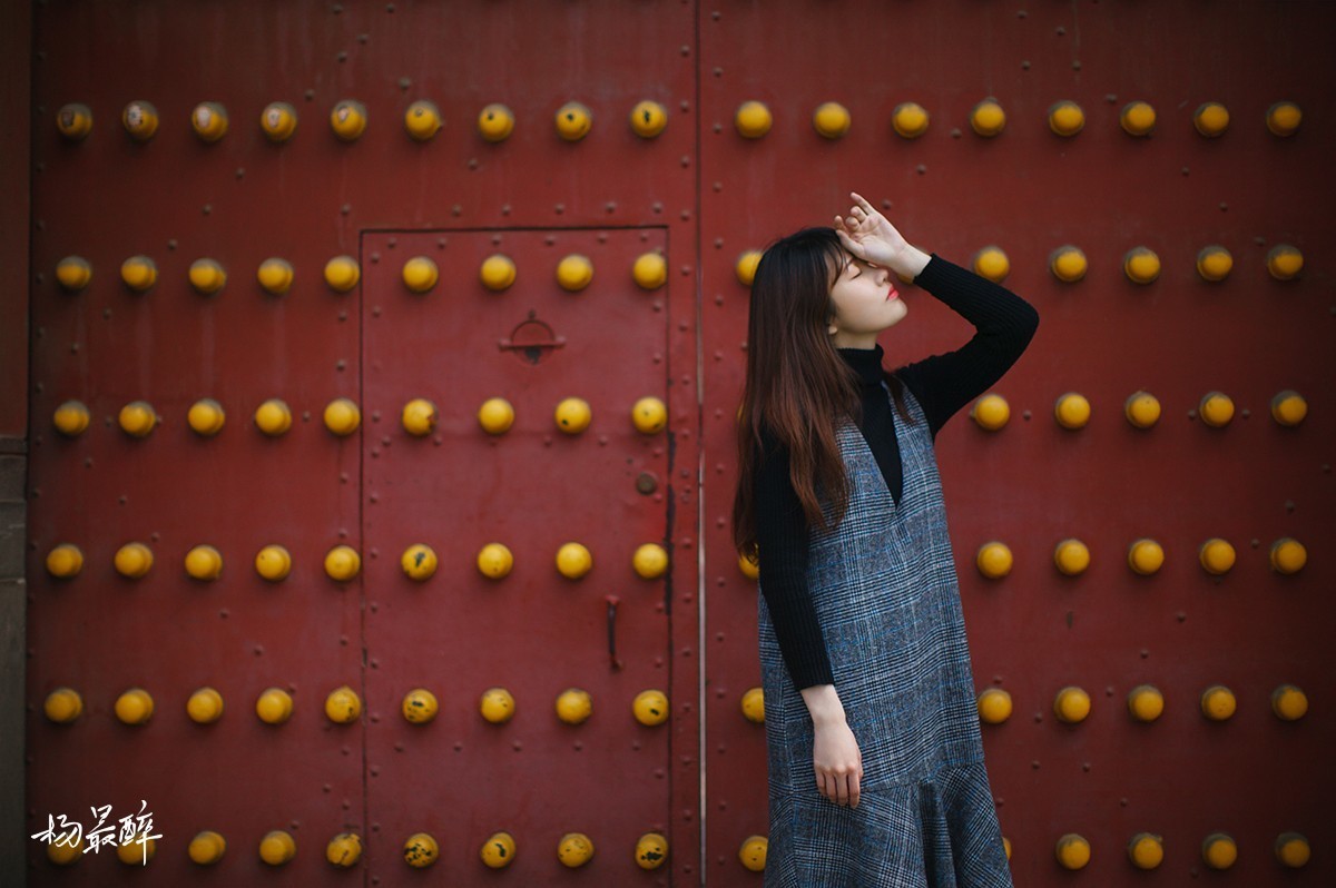 景山西街伍拾號——杨最醉