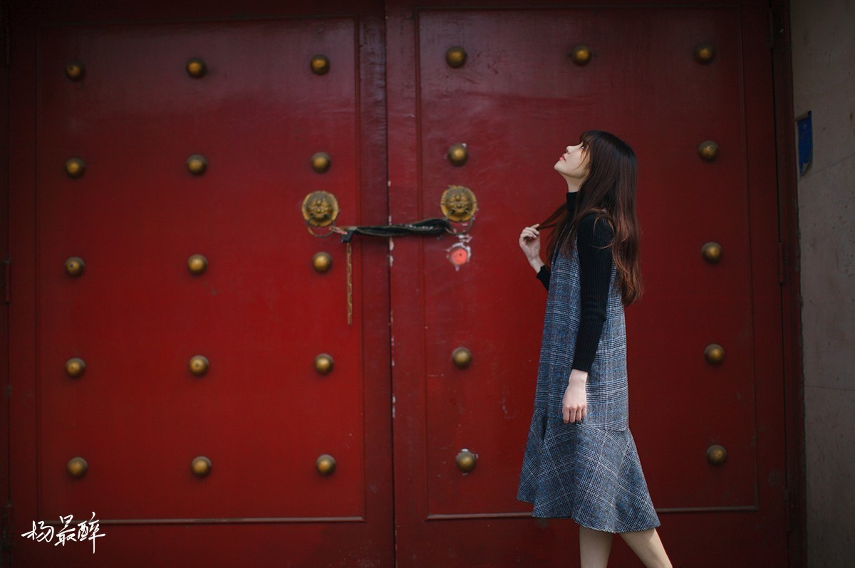 景山西街伍拾號——杨最醉