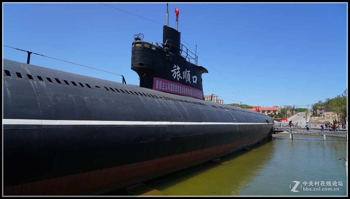 中国第一艘可参观的     旅顺号033型潜艇，