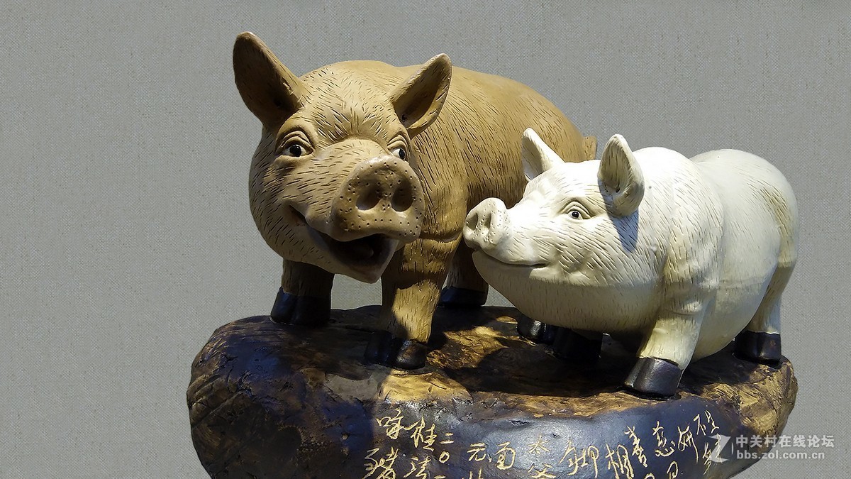 2019年手机【11】---石湾公仔－陶猪（三）