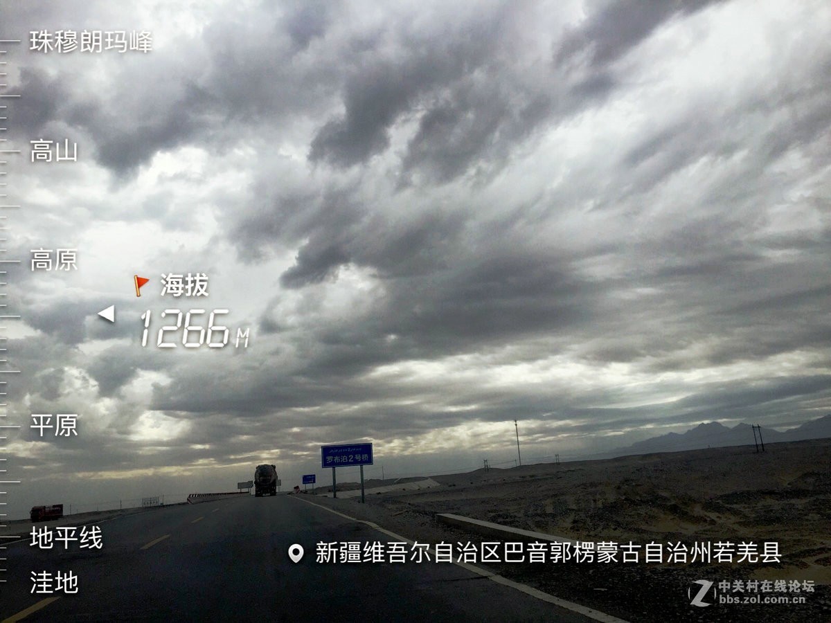 若羌罗布泊沿途纪实