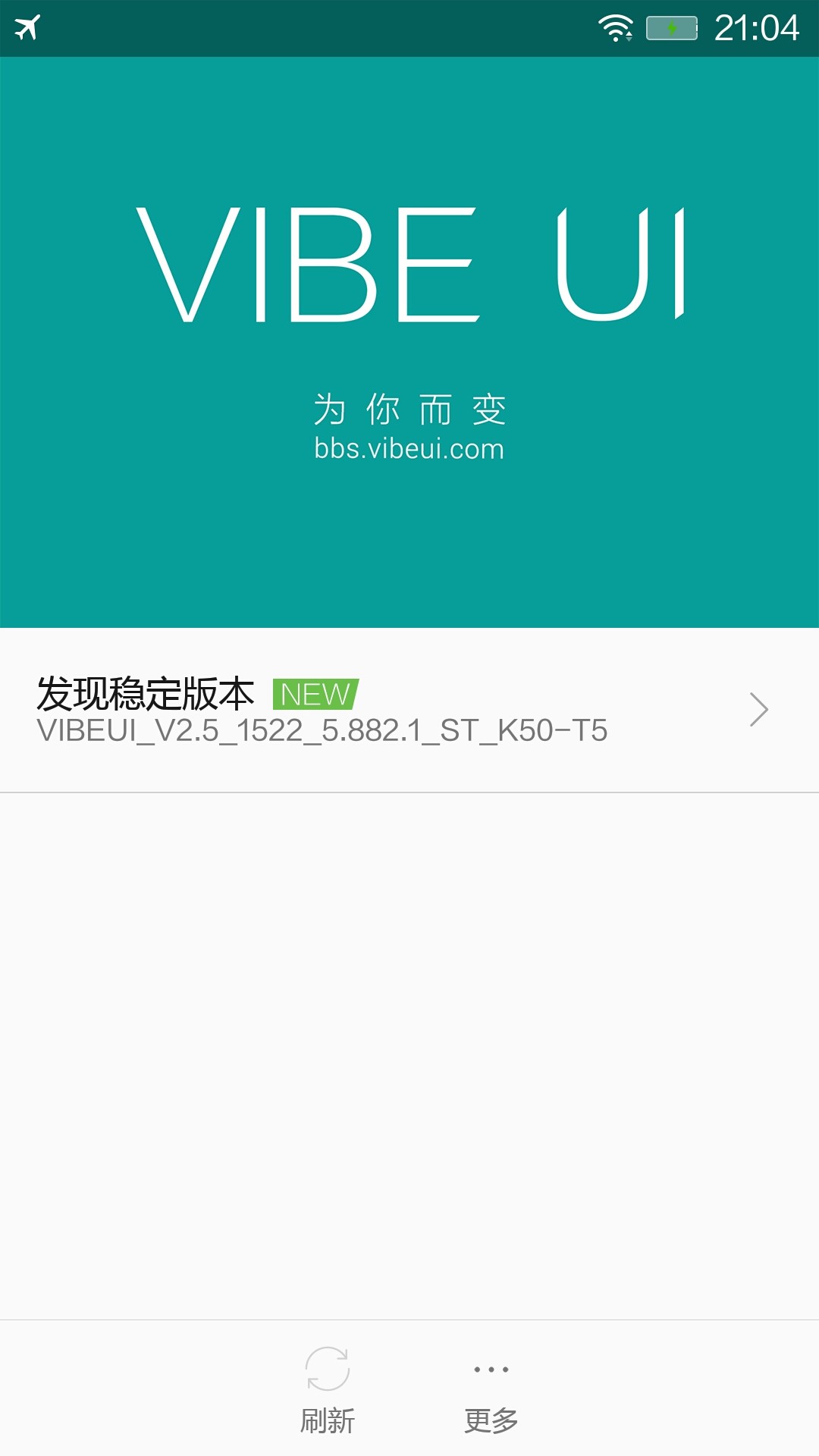 乐檬K3Note系统更新