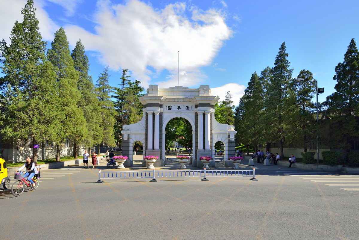 美丽的清华大学校园