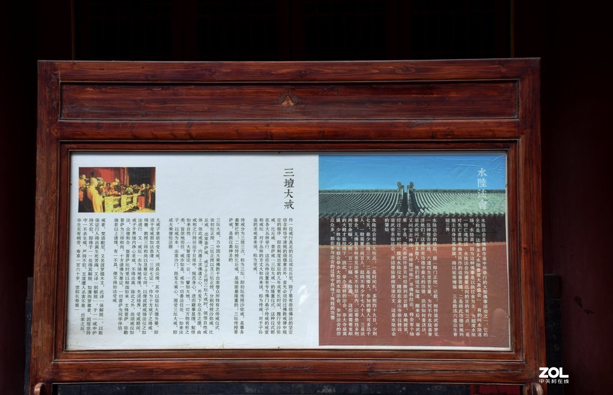 2019夏 京津鲁豫之旅（13）没法看到千佛殿地面