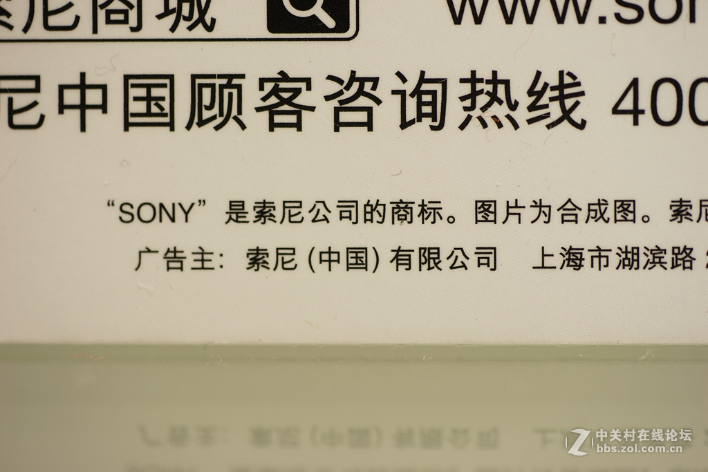 FE90 2.8微距 随拍试镜头