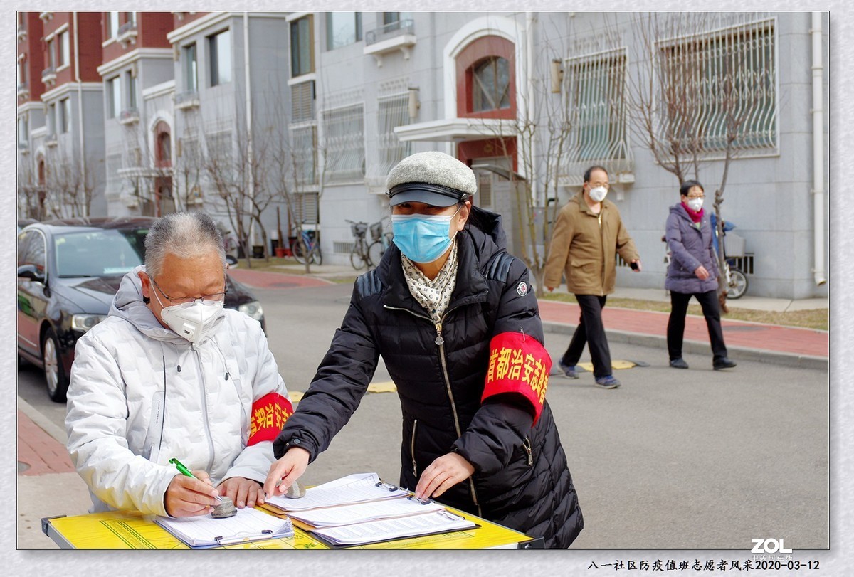 社区防疫值班志愿者的风采