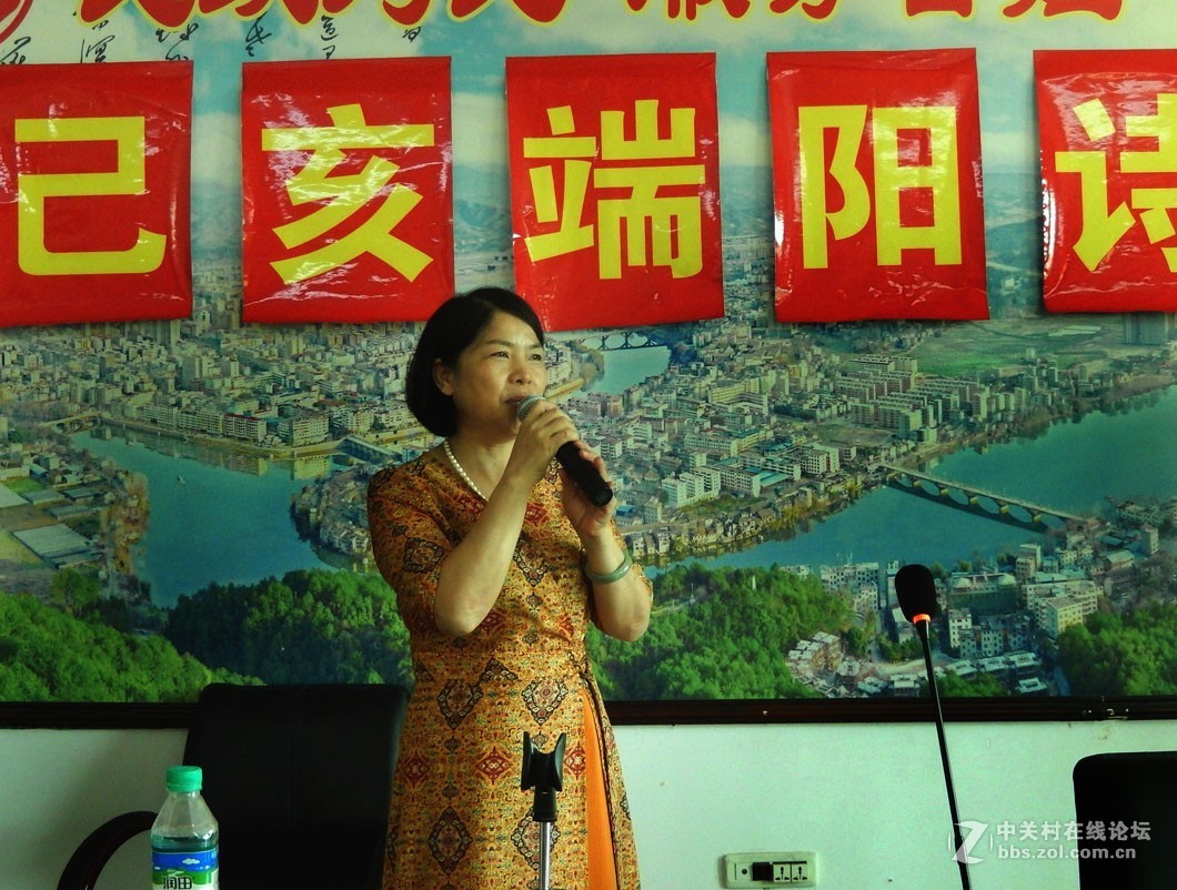 老区会昌：举办己亥端阳诗会