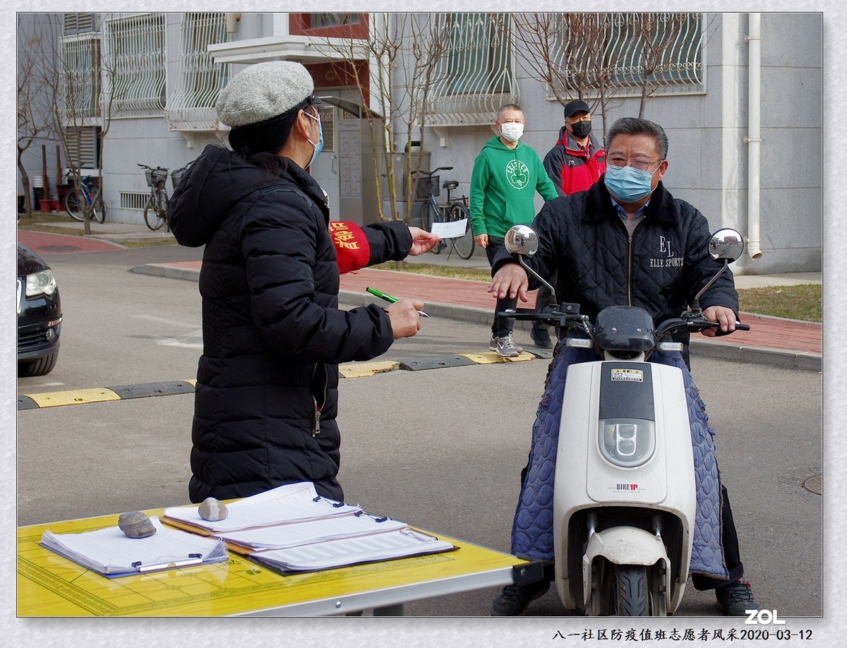 社区防疫值班志愿者的风采