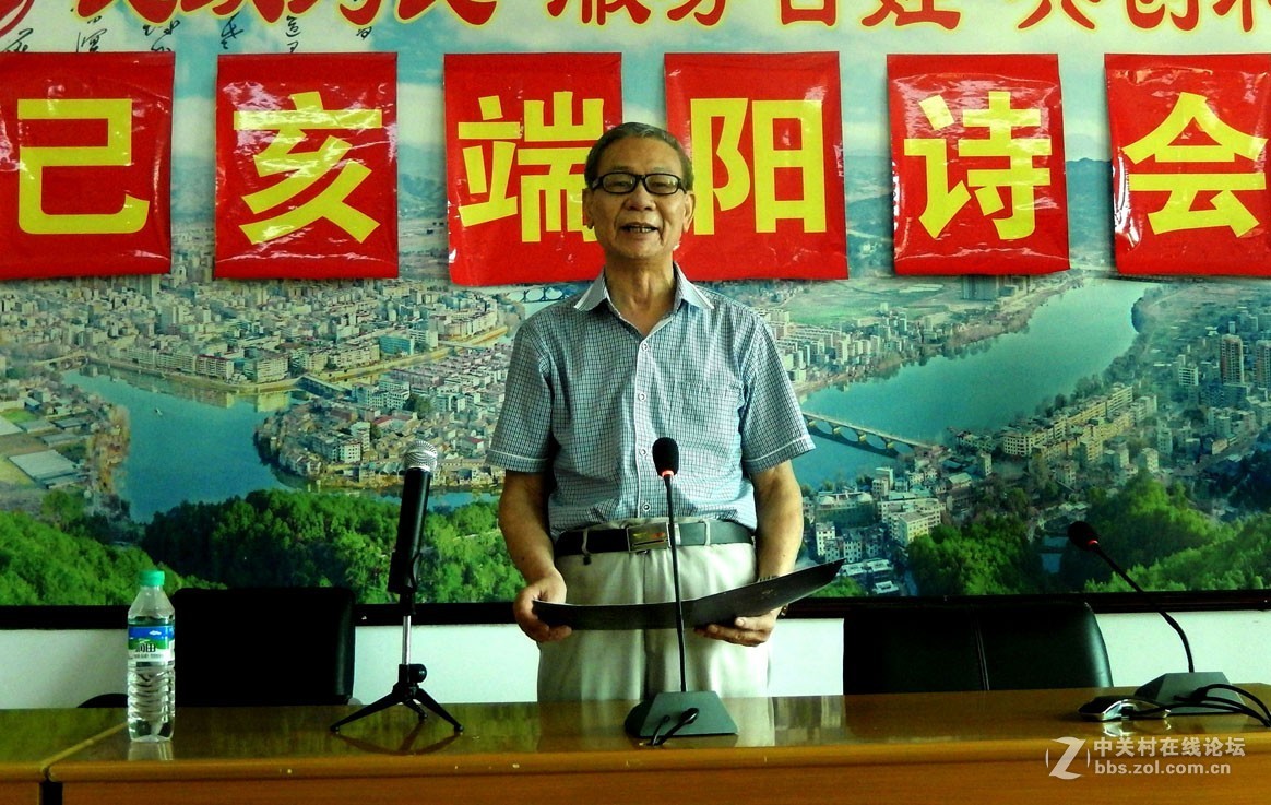 老区会昌：举办己亥端阳诗会