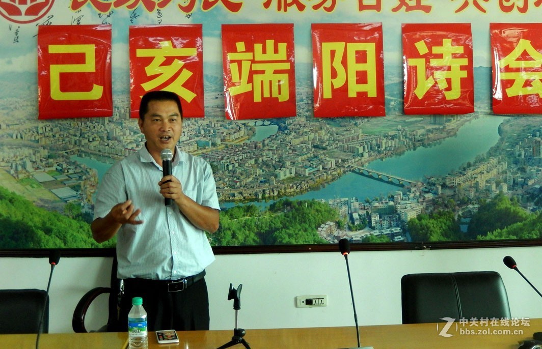 老区会昌：举办己亥端阳诗会