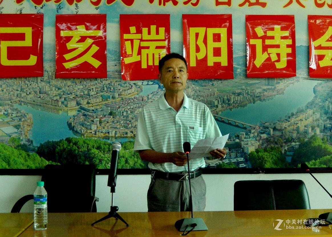 老区会昌：举办己亥端阳诗会