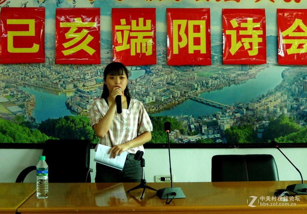 老区会昌：举办己亥端阳诗会