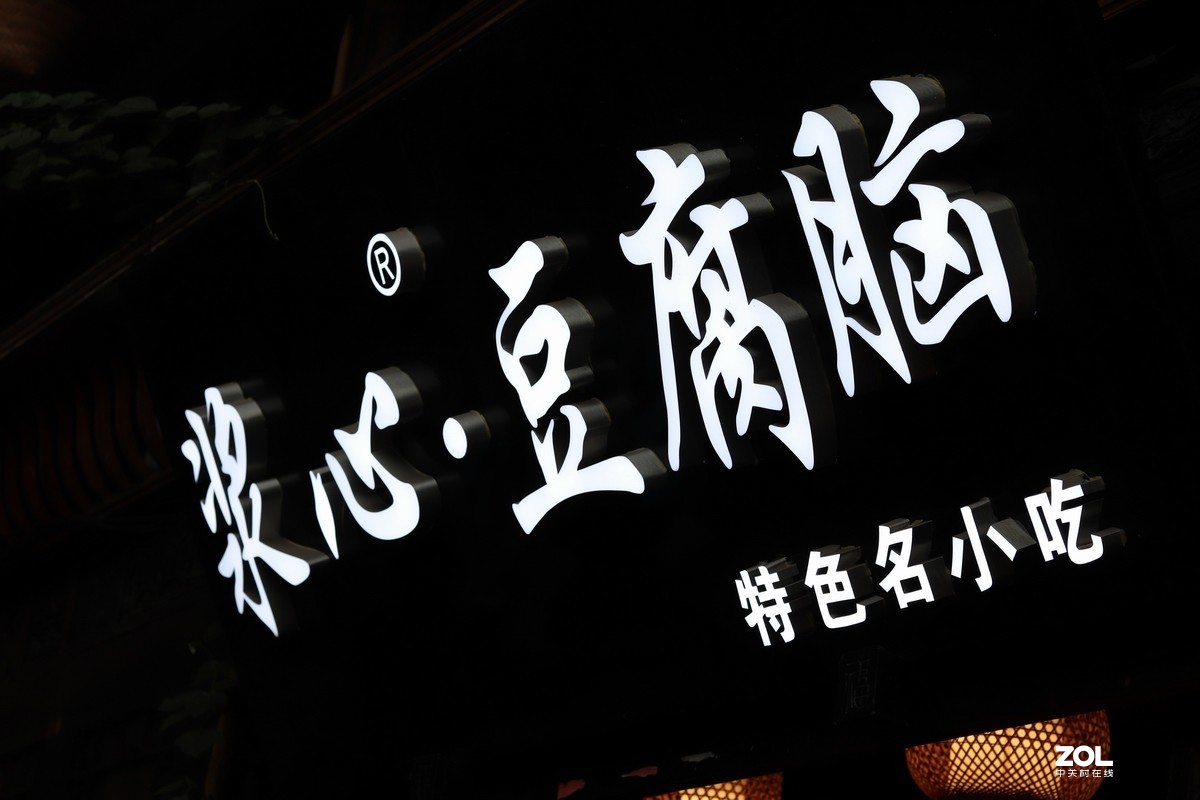 柳江古镇随拍（一）800D+小痰盂
