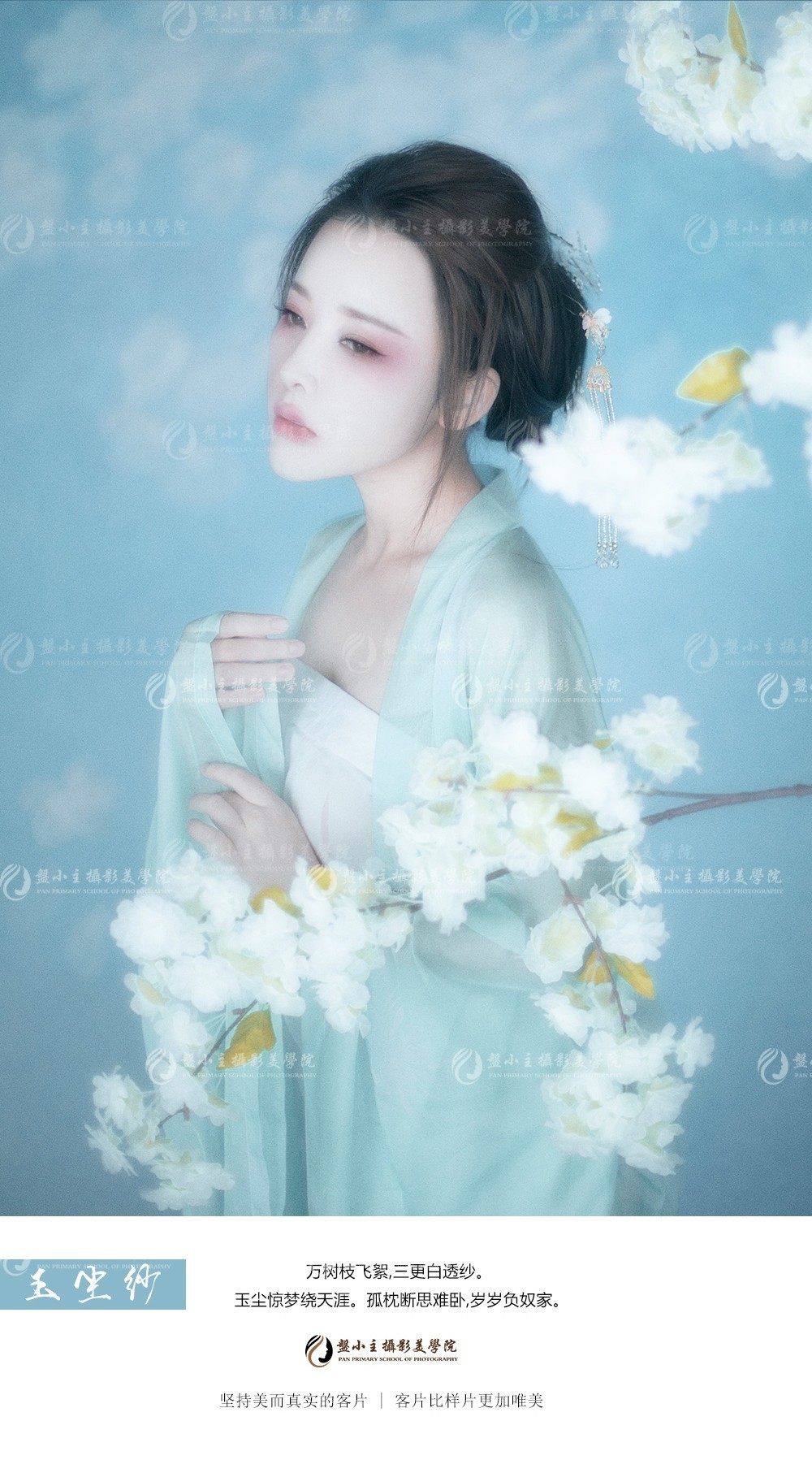 惜有朝歌夜炫之高楼，上有倾城倾国之舞袖