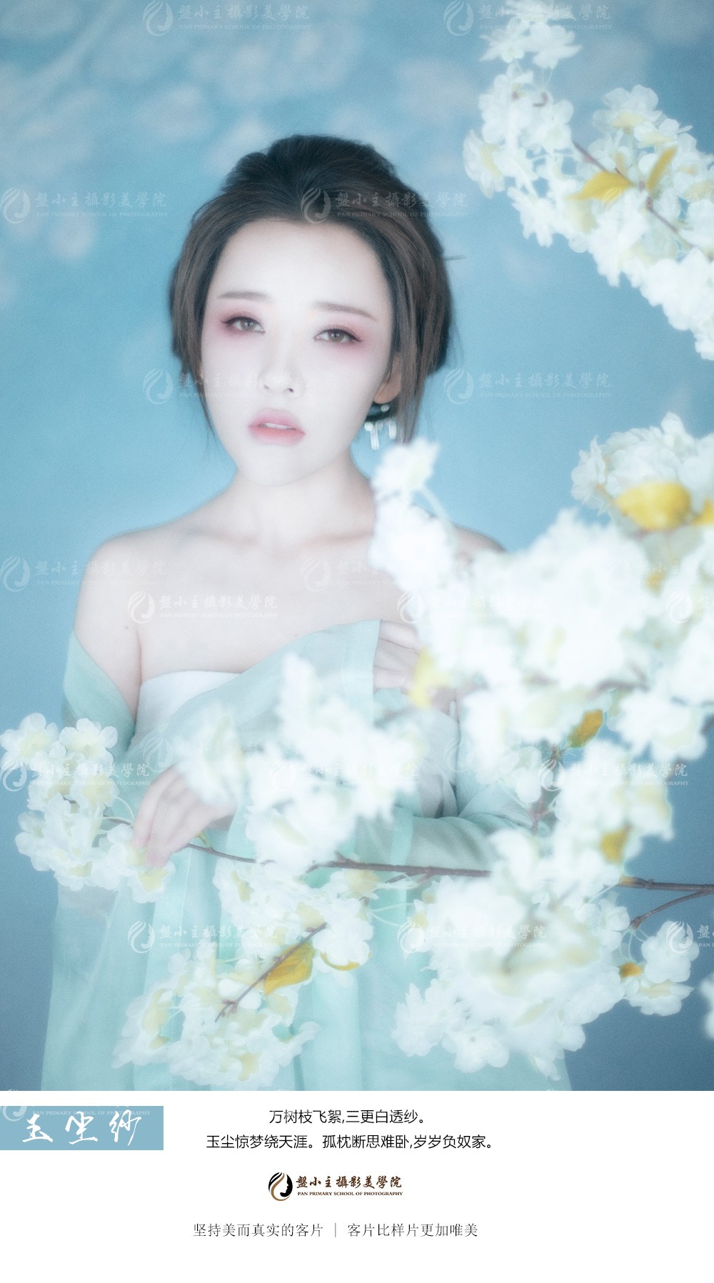 惜有朝歌夜炫之高楼，上有倾城倾国之舞袖