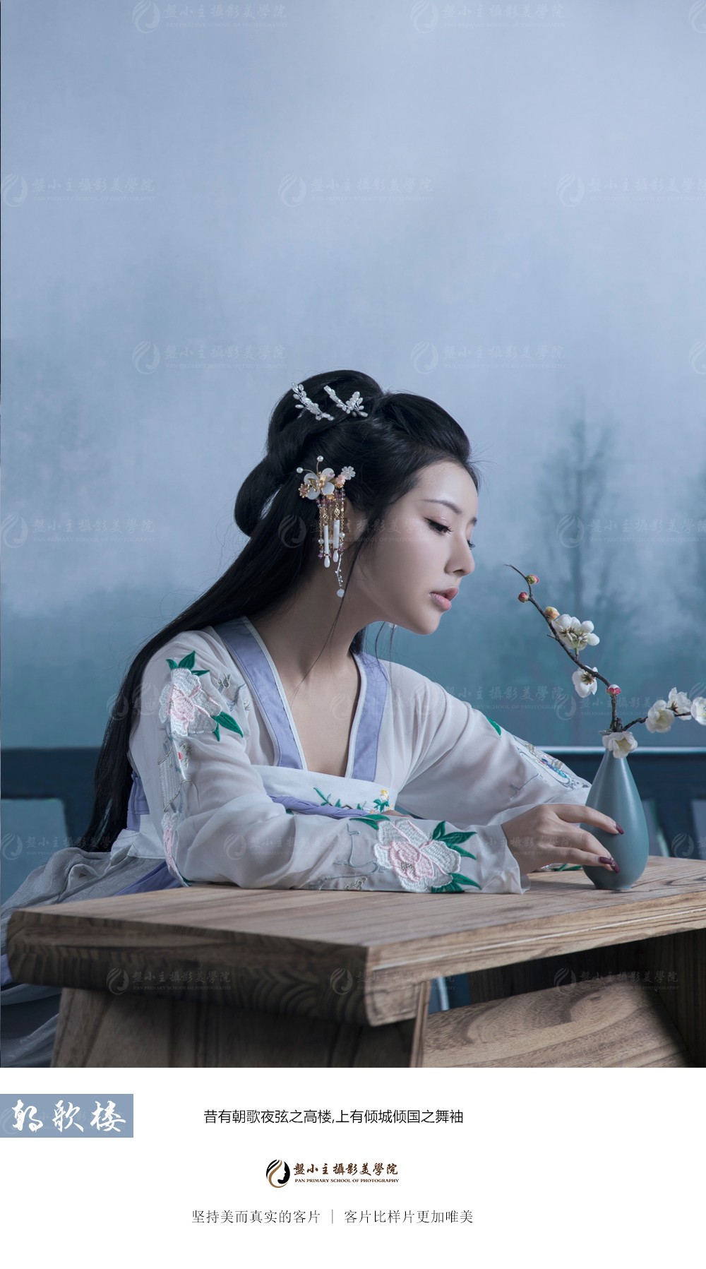 惜有朝歌夜炫之高楼，上有倾城倾国之舞袖