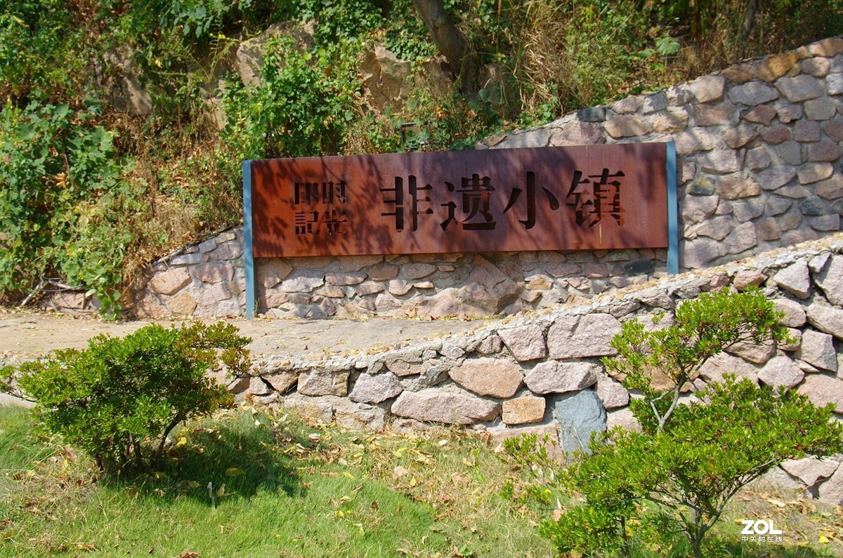 【青岛百果山森林公园-续】-15P