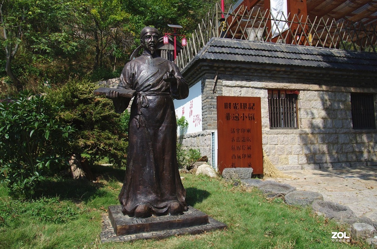 【青岛百果山森林公园-续】-15P