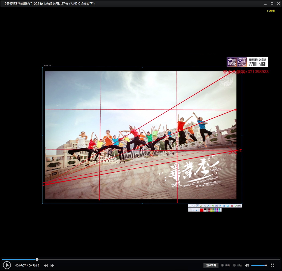 #【天颜摄影前期教学】# 002 镜头焦段 的看片环节（认识相机镜头-下集）