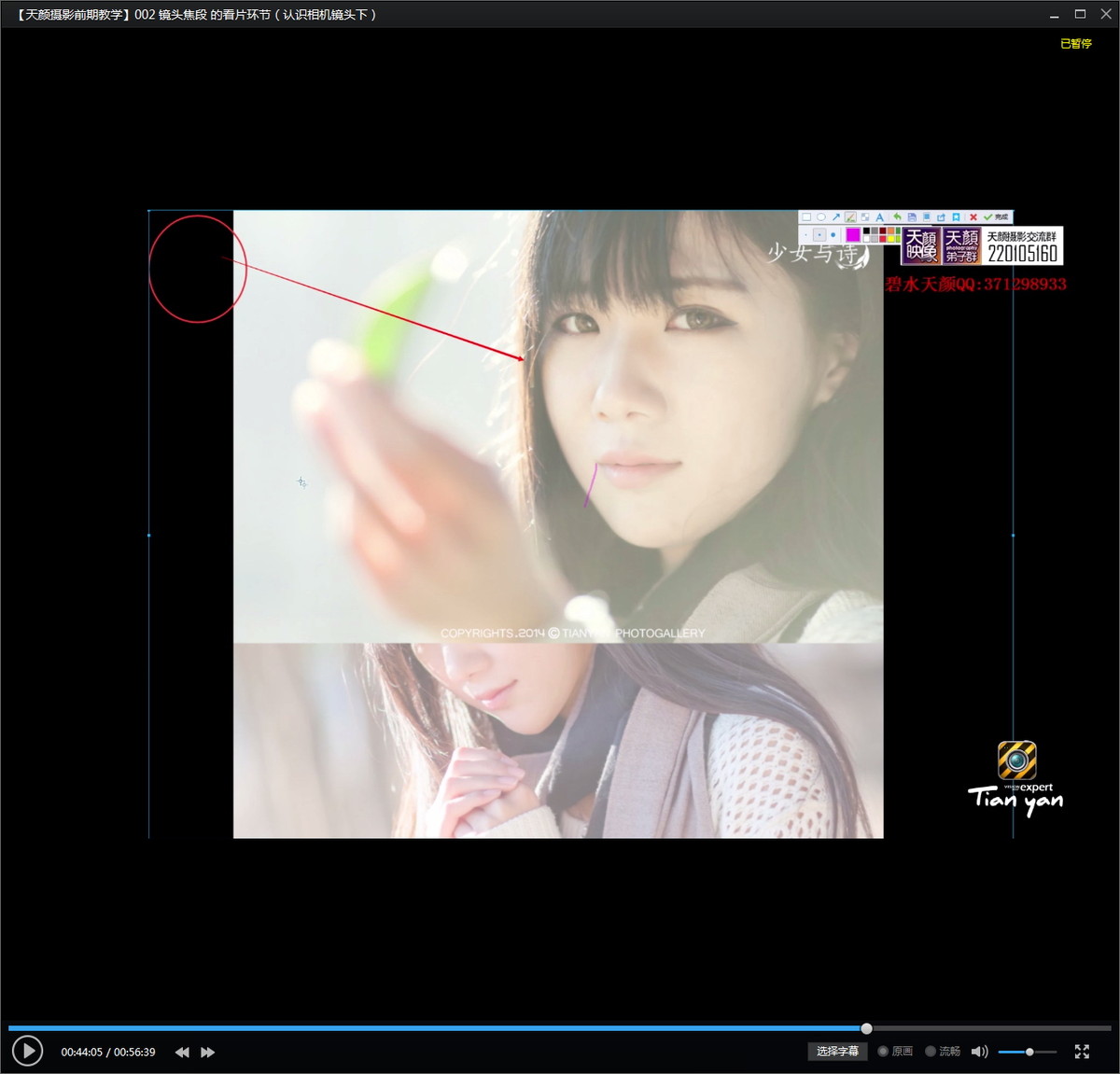 #【天颜摄影前期教学】# 002 镜头焦段 的看片环节（认识相机镜头-下集）