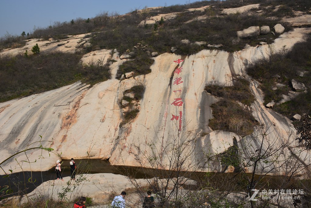 中华第一石川七十二谭