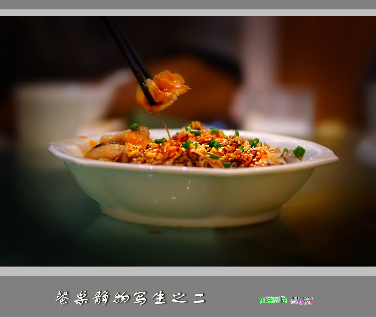 餐桌静物写生之二——9P