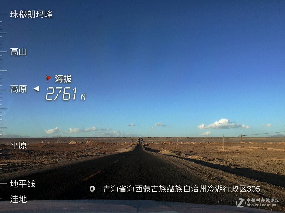 遗落在柴达木的小城----冷湖【续】