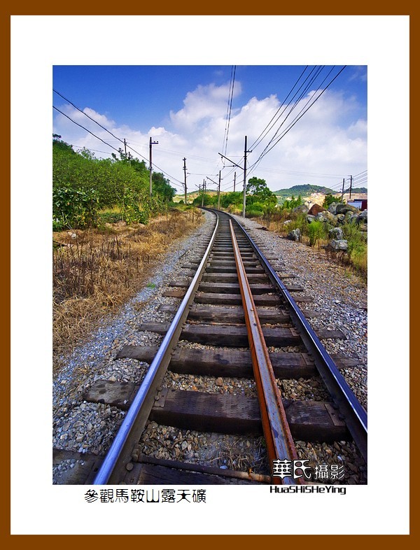 一路向南126——参观马鞍山露天矿（安徽省马鞍山市）