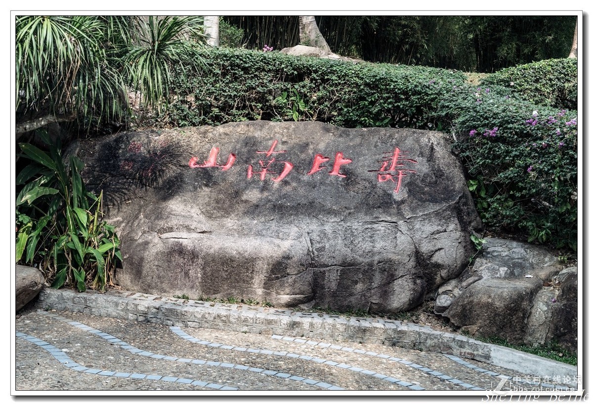 海南三亚南山寺