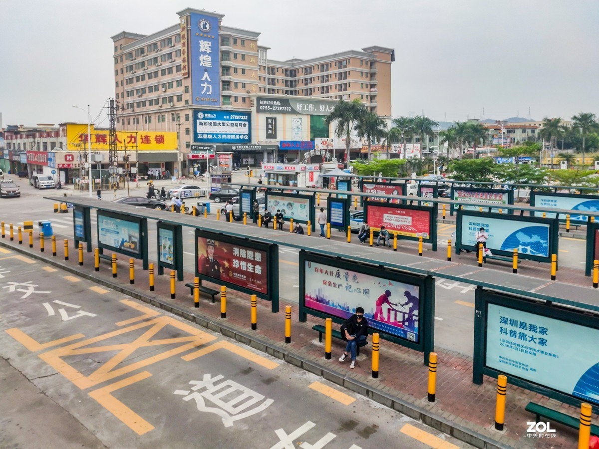 深圳宝安之建筑标志手机