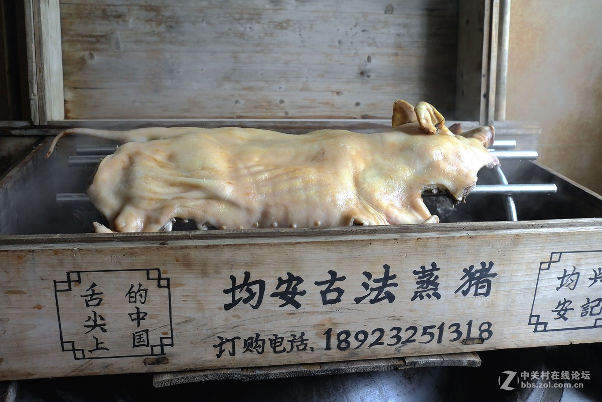 均安蒸猪-中关村在线摄影论坛