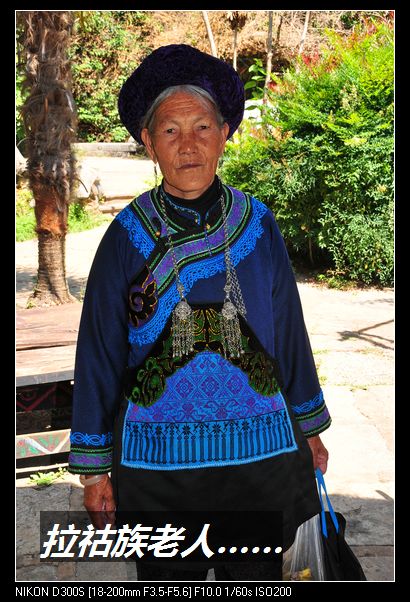 民族村·都市蛰居人李燕军（图文）