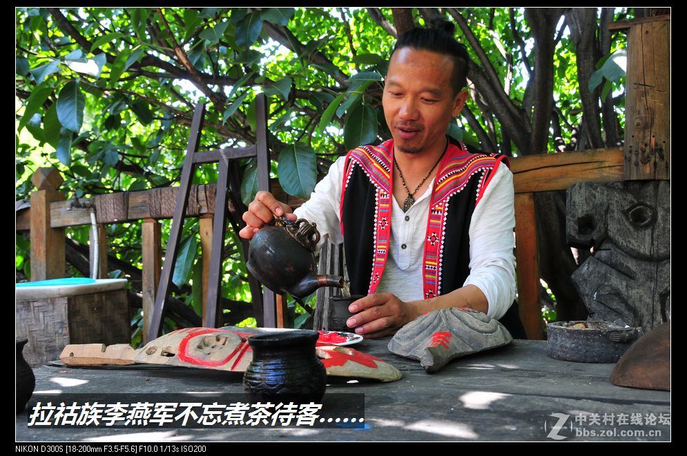 民族村·都市蛰居人李燕军（图文）