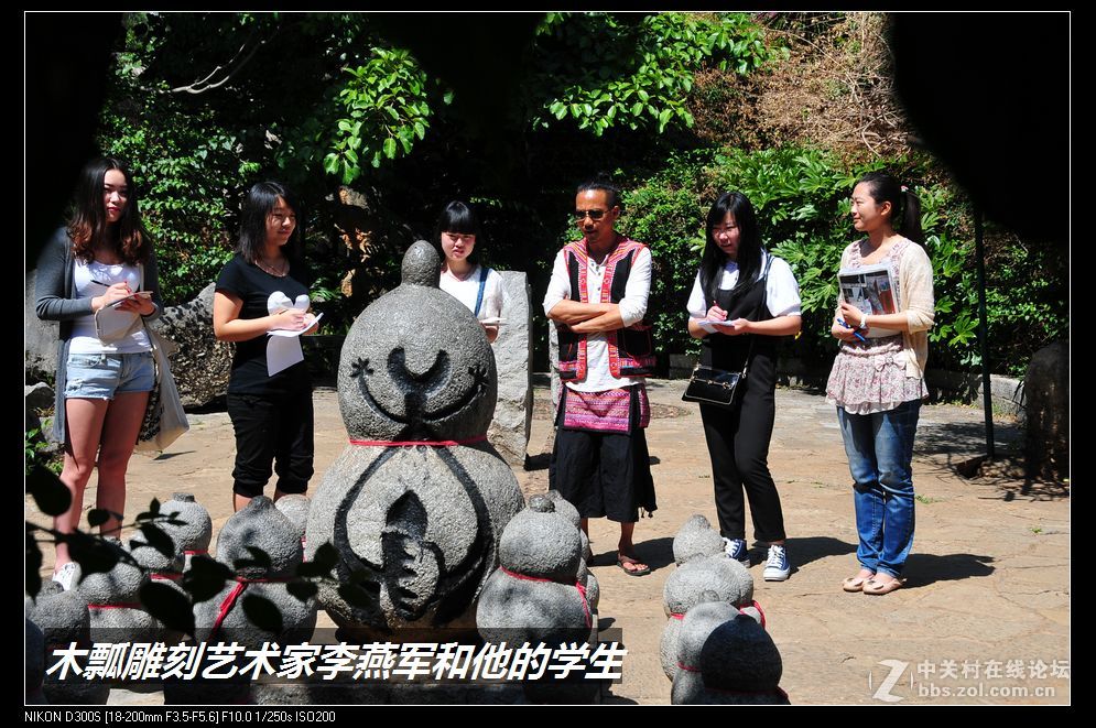 民族村·都市蛰居人李燕军（图文）