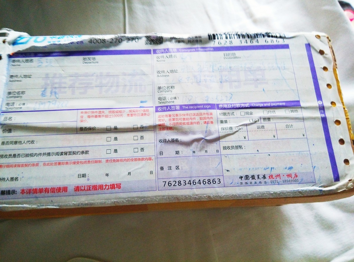 哈哈 奖品收到了  #诺基亚老友记#微笑合影征集活动
