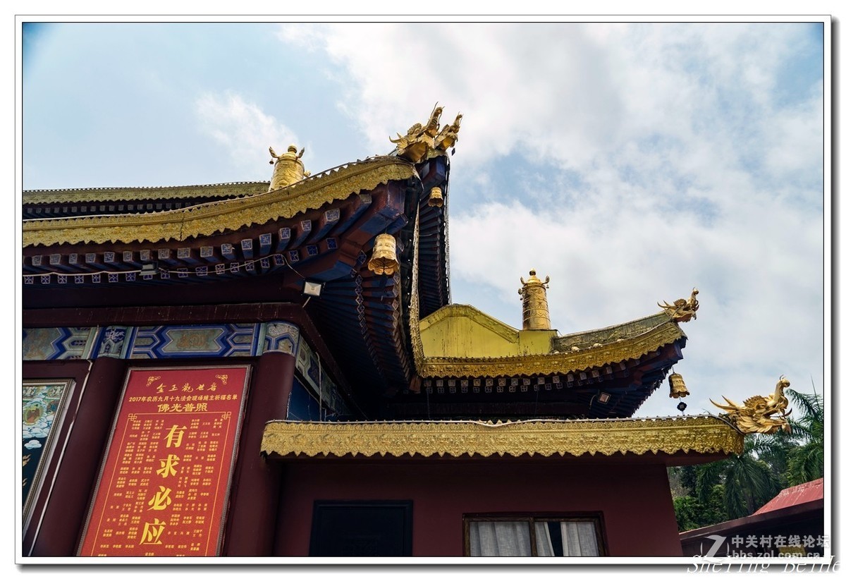 海南三亚南山寺-续