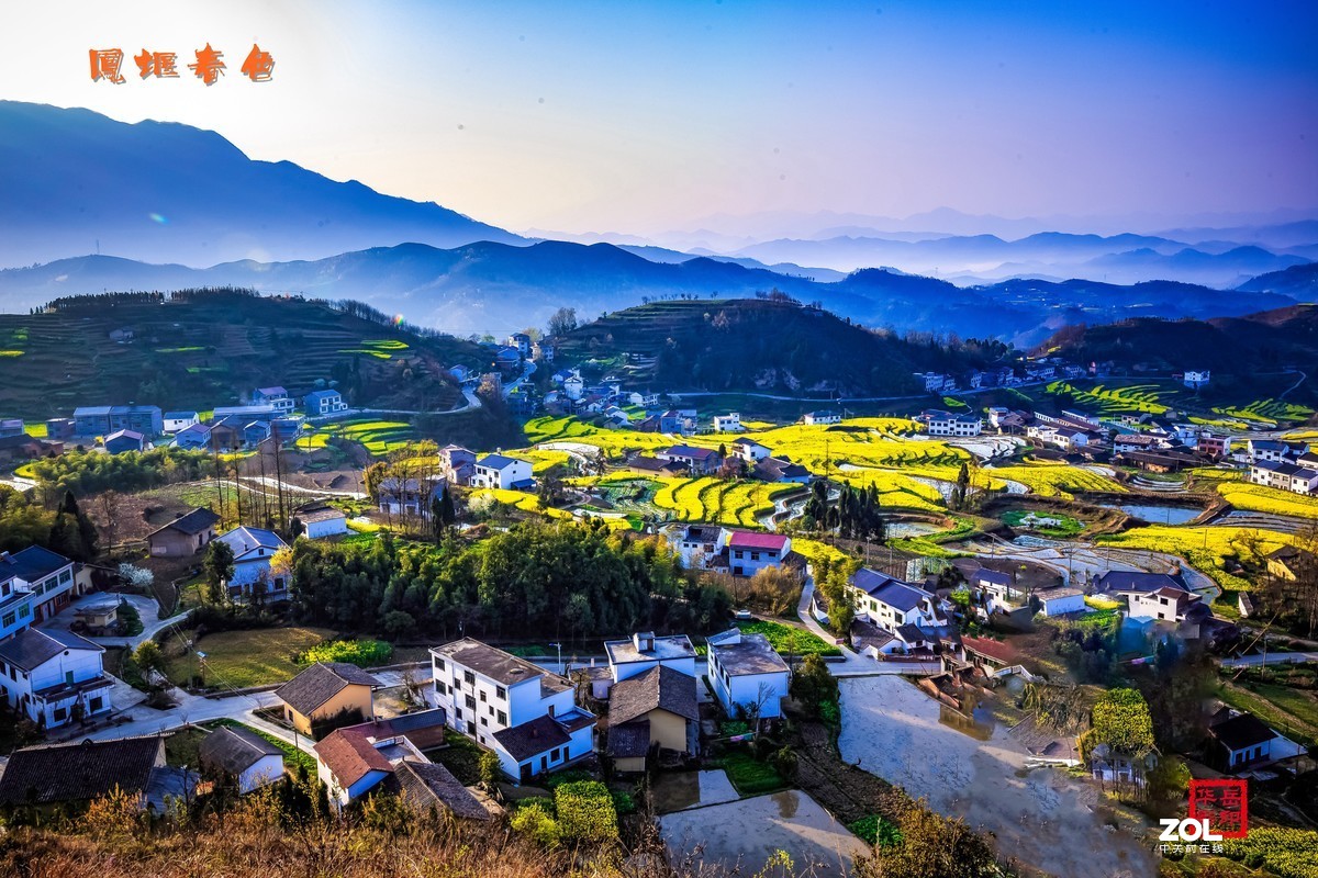 鳳堰春色陝西漢陰鳳堰古梯田