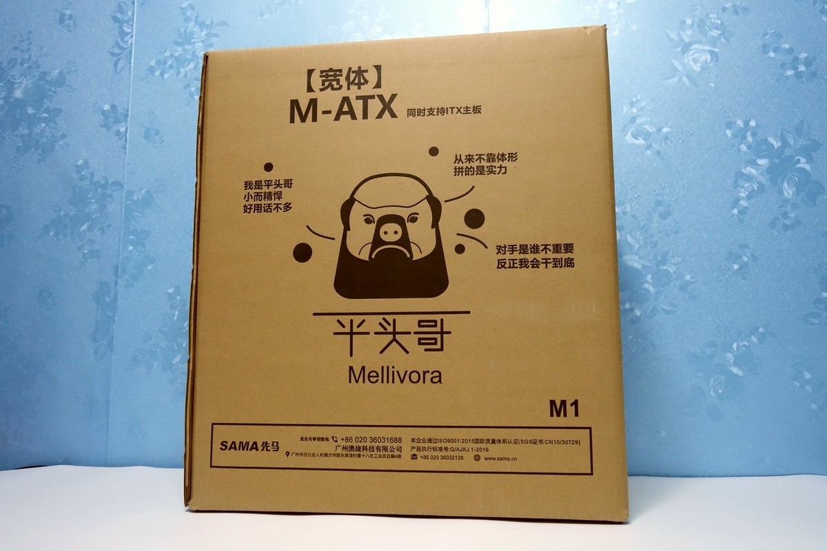 和老土外观说再见，给工作机换套机电