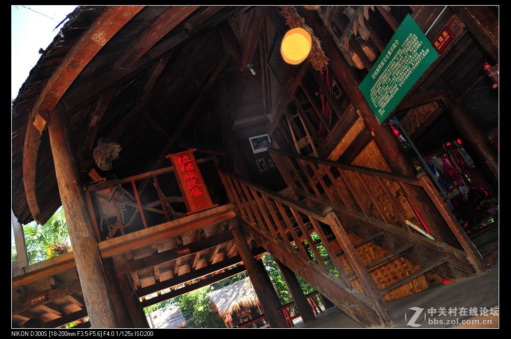 民族村·哀牢深处的汉子（图文）