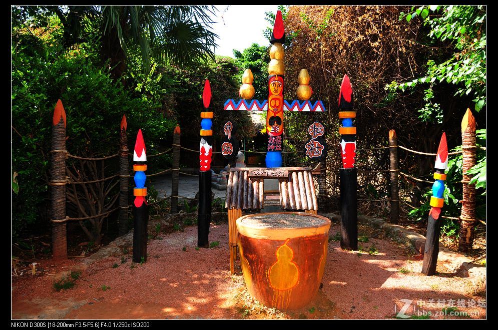 民族村·哀牢深处的汉子（图文）