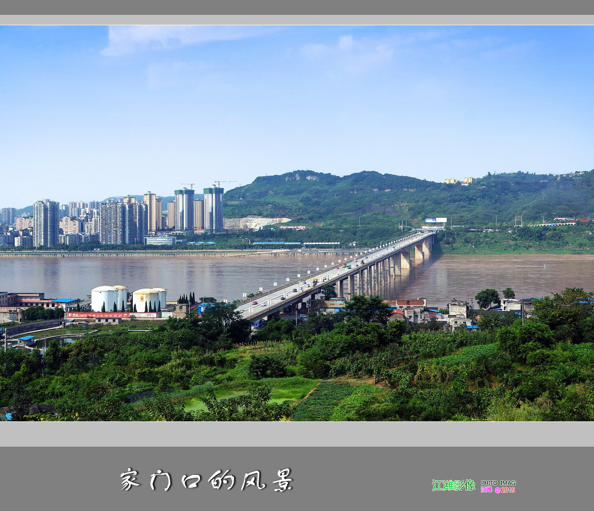 家门口的风景——10P