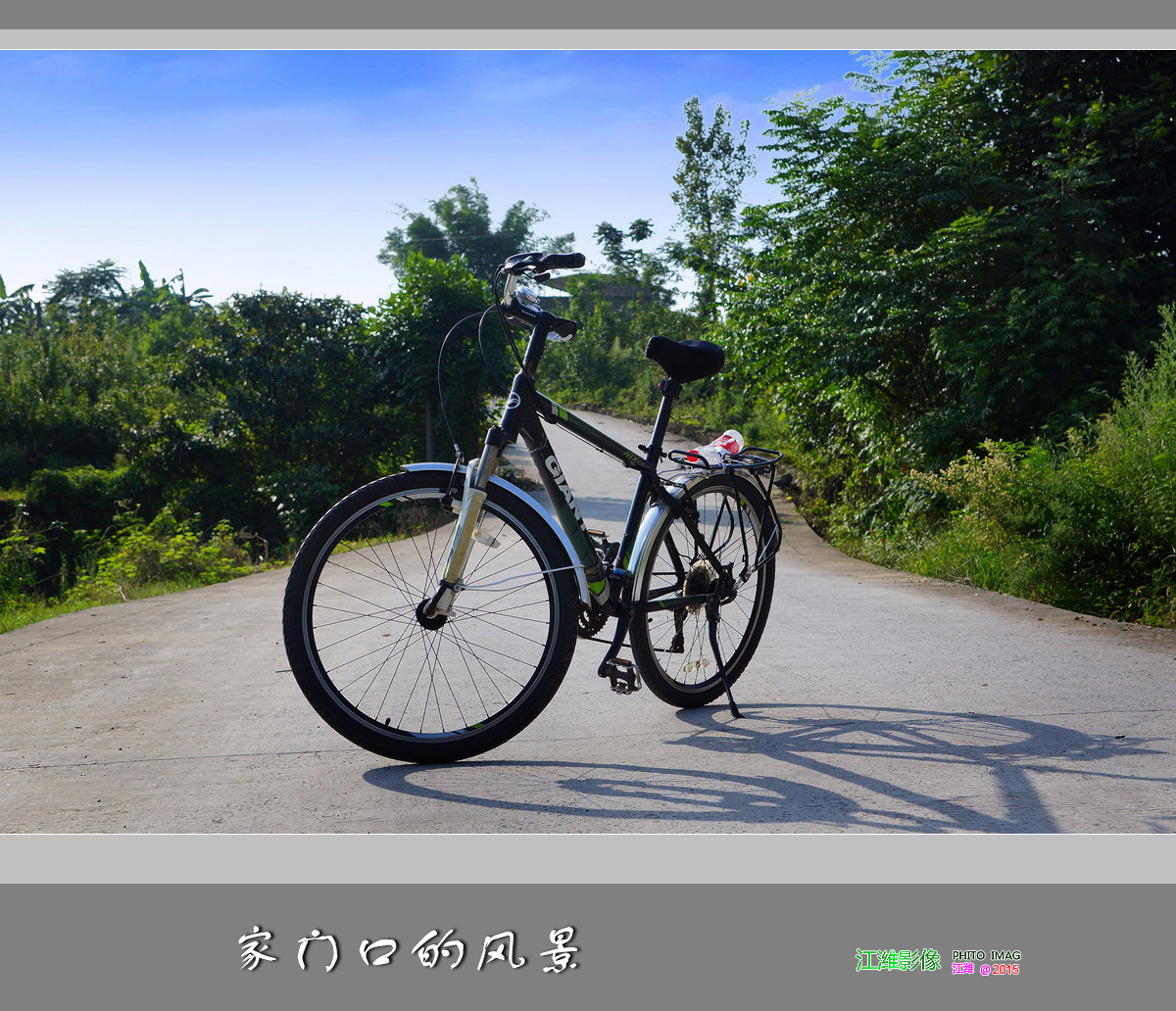 家门口的风景——10P