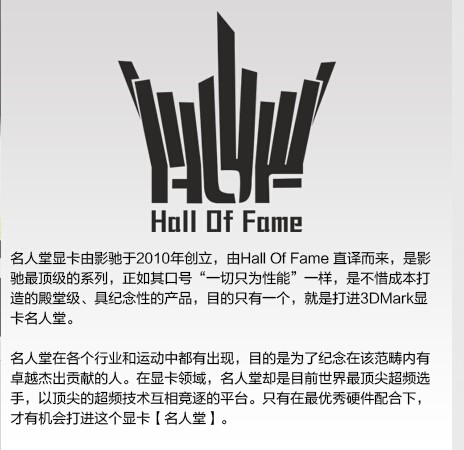 #名人堂积分争霸赛#+我心目中的名人堂