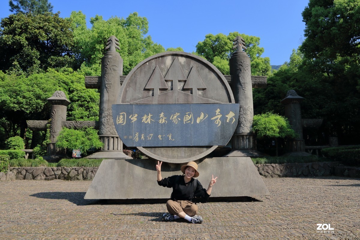 大奇山森林公园～～