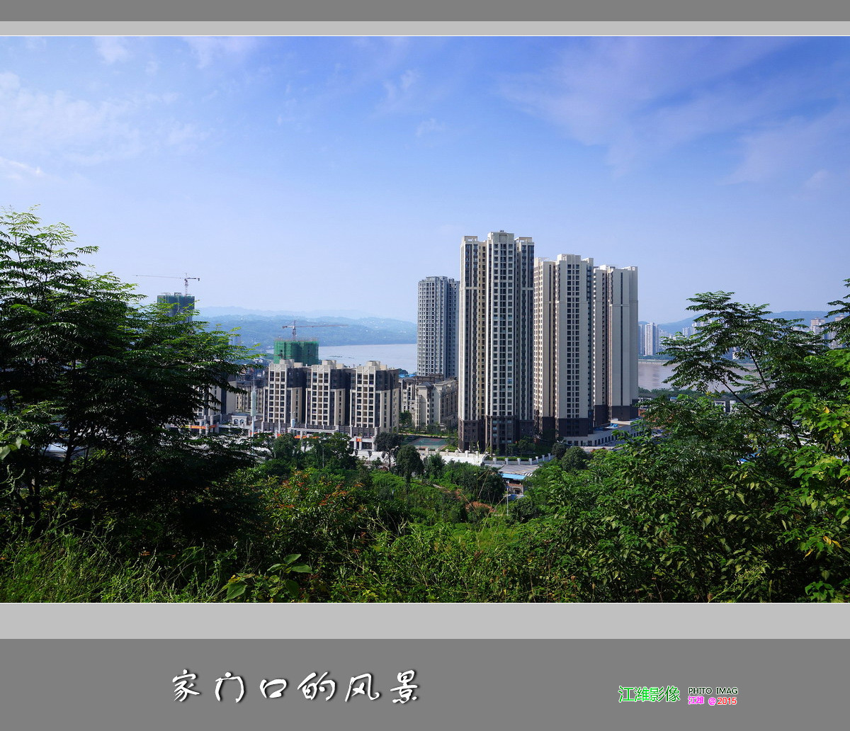 家门口的风景——10P