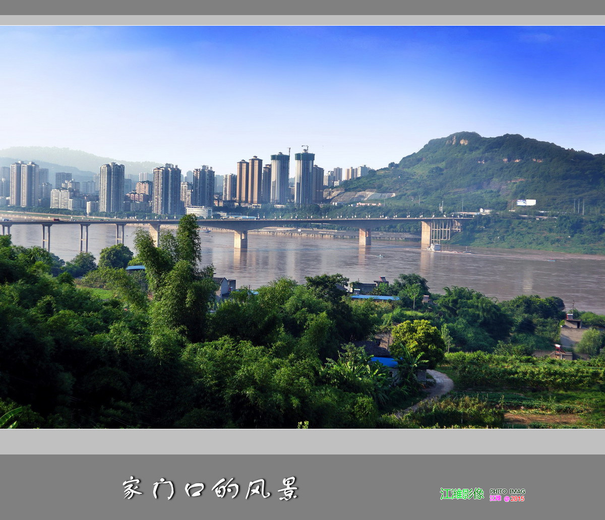 家门口的风景——10P
