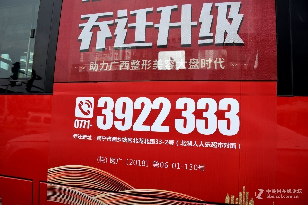 2019春节 两广行（65）南宁变化好大