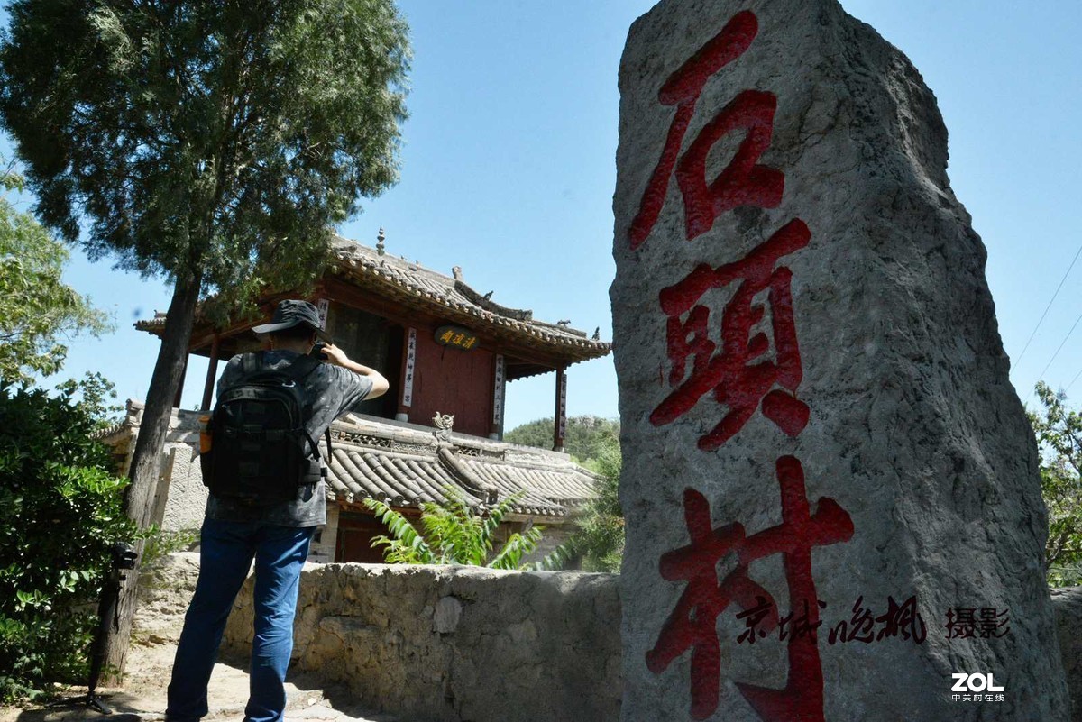 河北：于家村标志性建筑—清凉阁