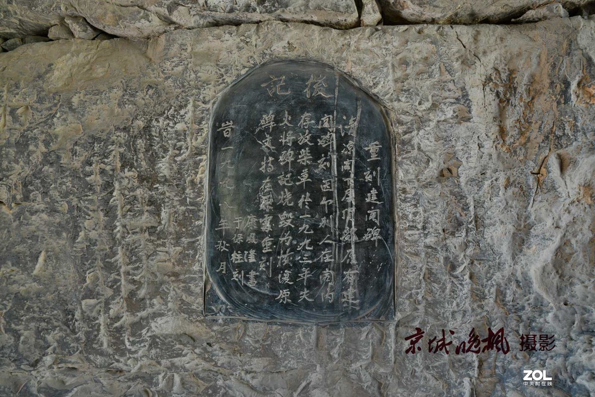 河北：于家村标志性建筑—清凉阁